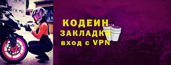 меф VHQ Верея