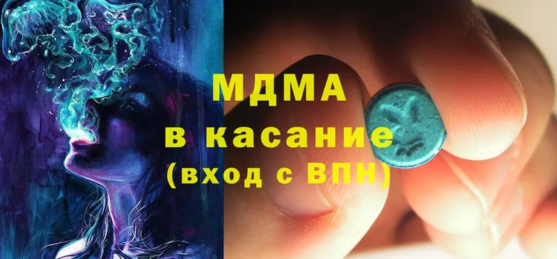 дарнет шоп  Льгов  MDMA кристаллы 