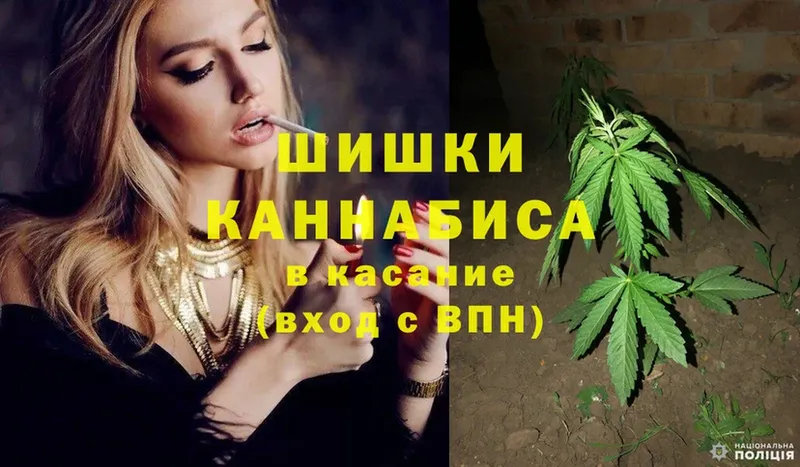 Канабис White Widow  Льгов 